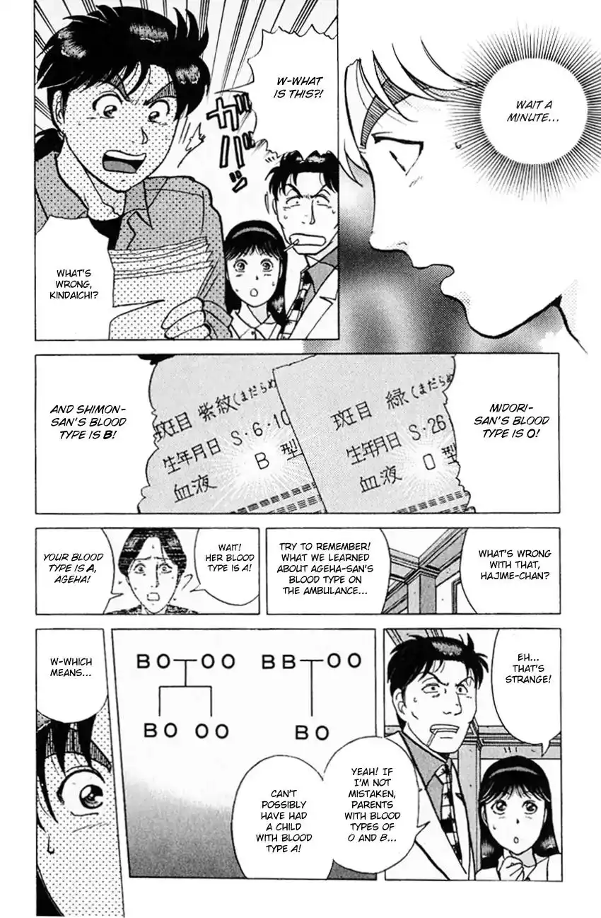 Kindaichi Shounen no Jikenbo Chapter 178 12